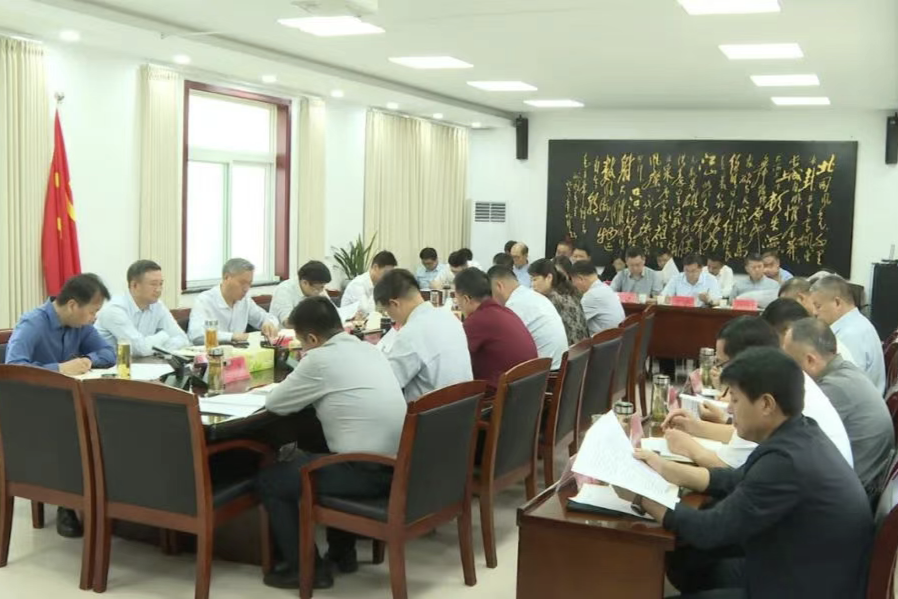 沈明舉主持召開(kāi)縣委常委會(huì)擴(kuò)大會(huì)議